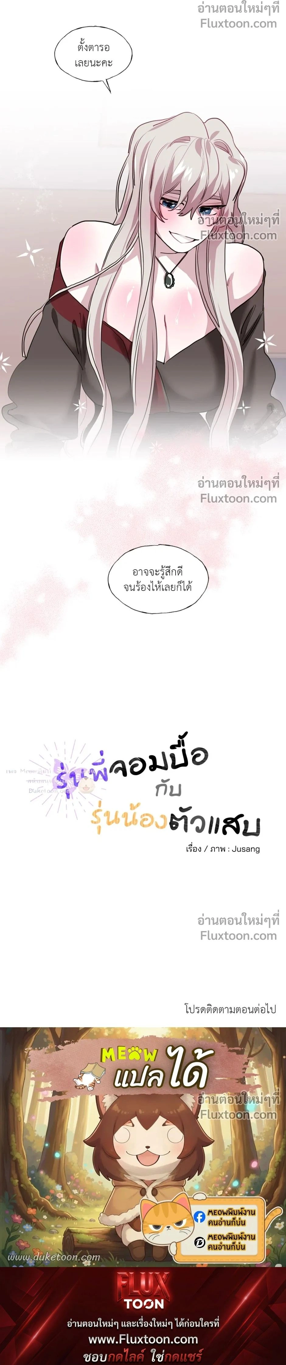 หน้าที่ 17