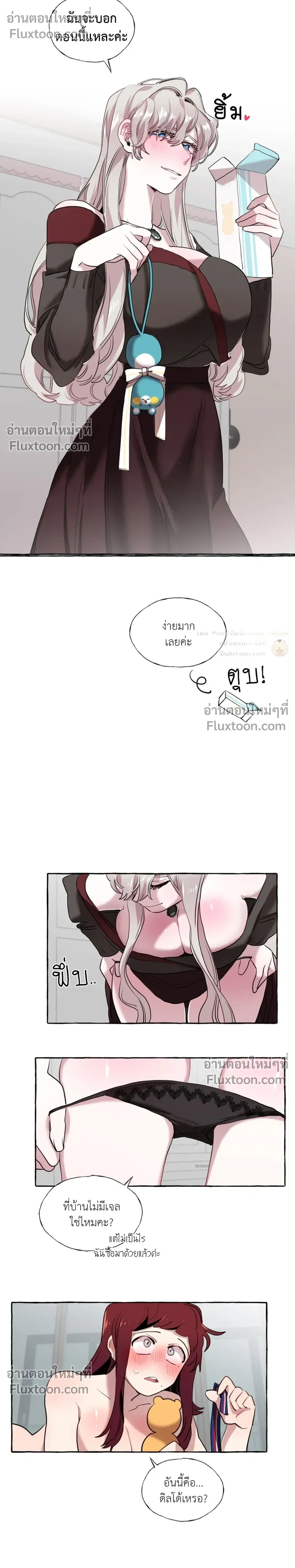 หน้าที่ 5