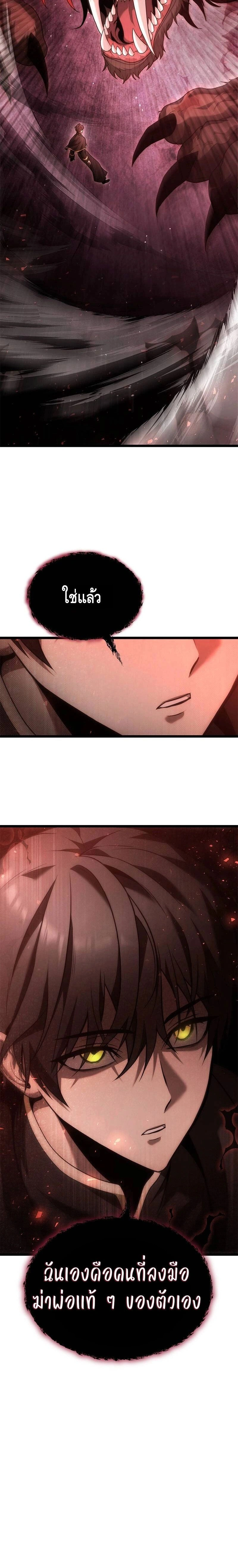 หน้าที่ 32