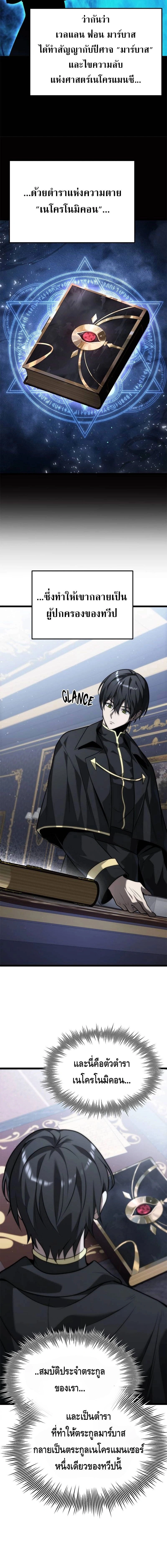 หน้าที่ 25