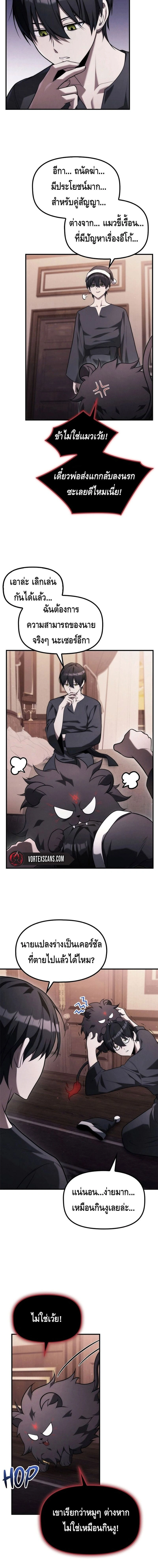 หน้าที่ 15