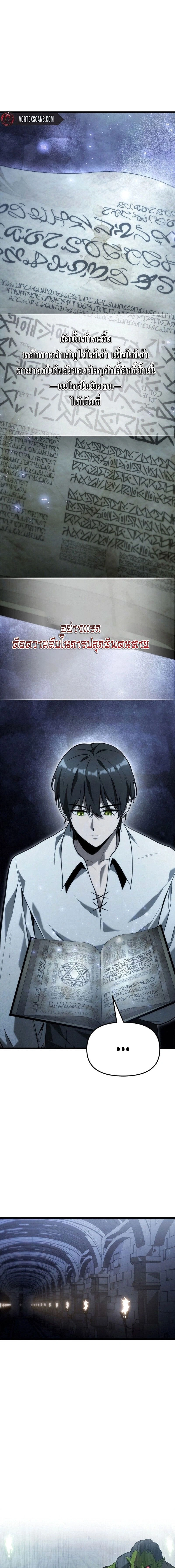 หน้าที่ 29