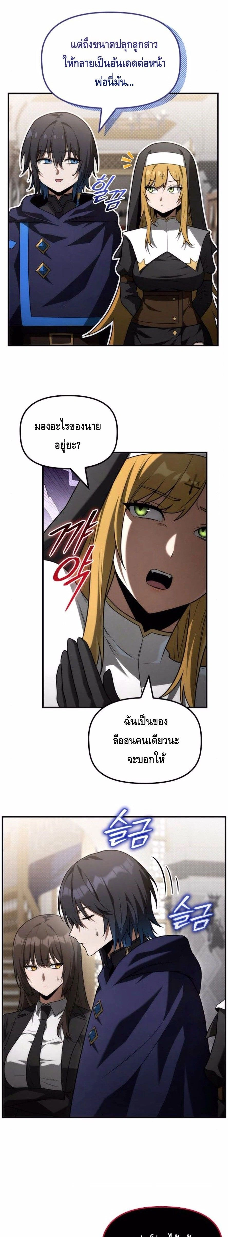 หน้าที่ 3