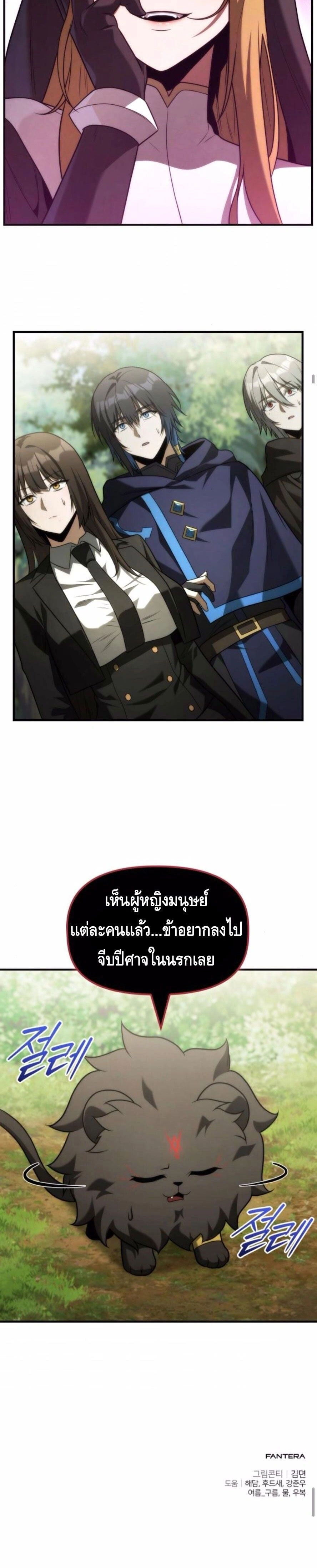 หน้าที่ 27