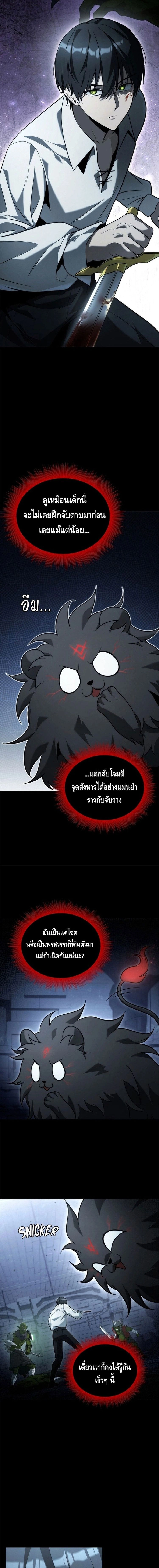 หน้าที่ 7