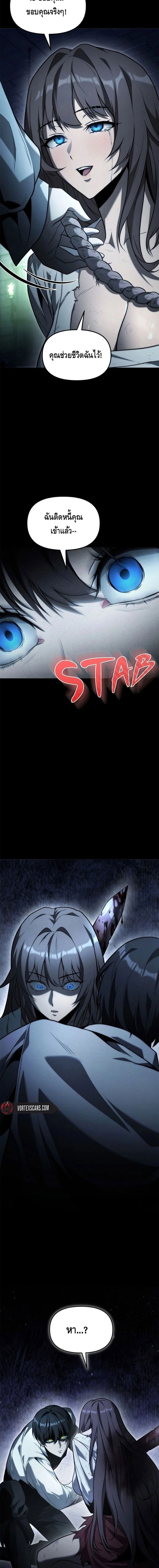 หน้าที่ 20