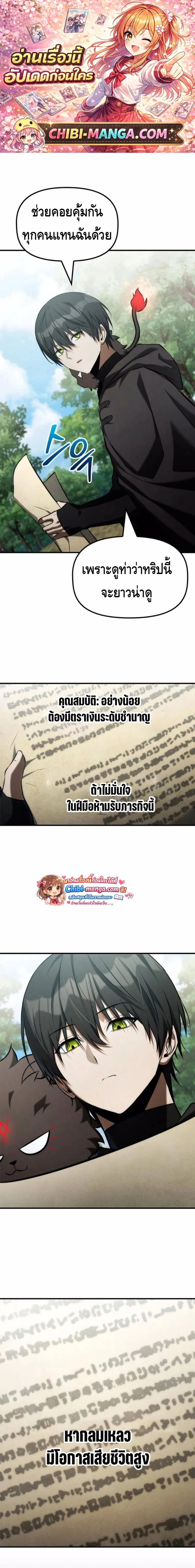 หน้าที่ 1