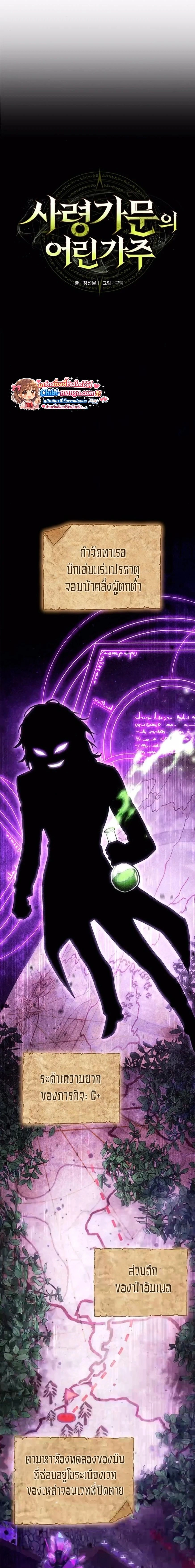 หน้าที่ 2