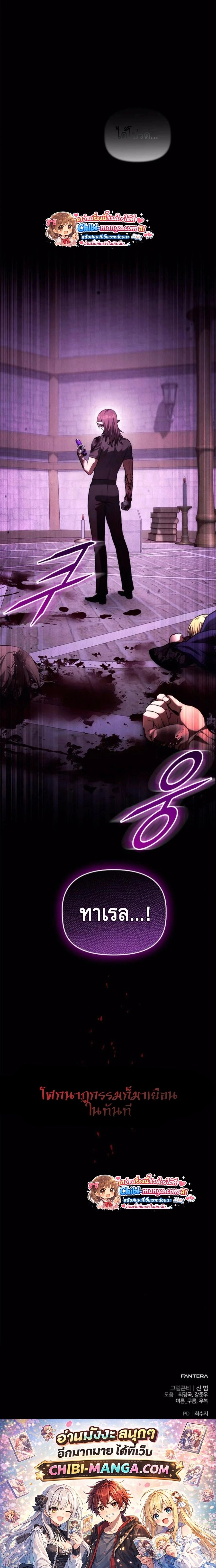 หน้าที่ 29