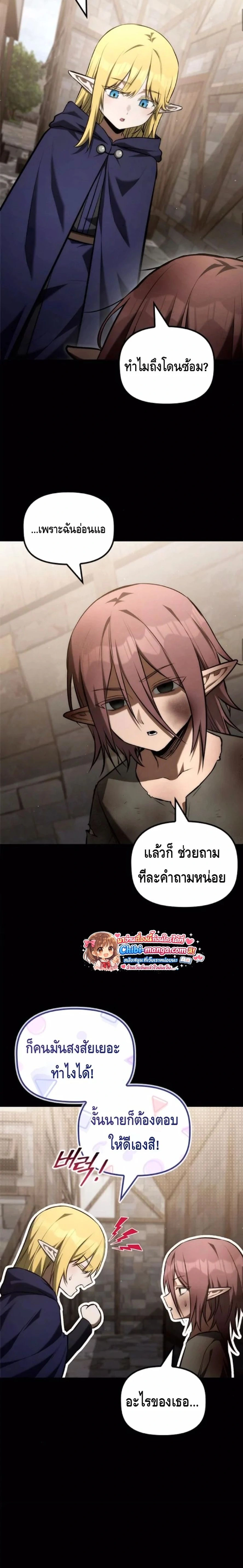 หน้าที่ 18