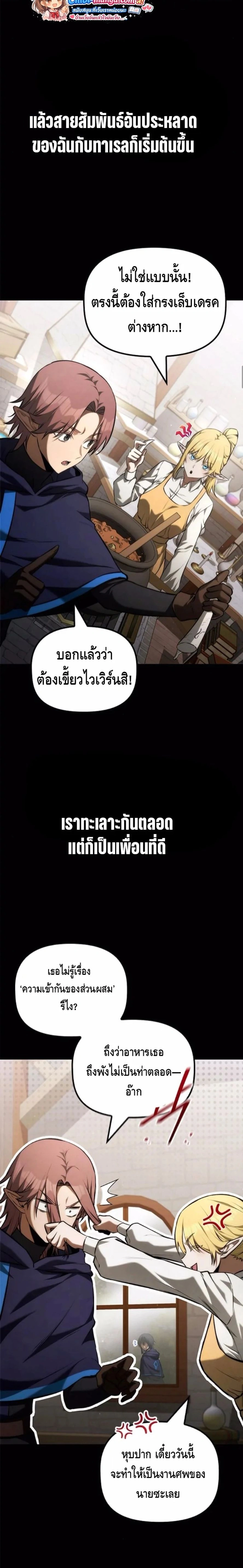 หน้าที่ 21