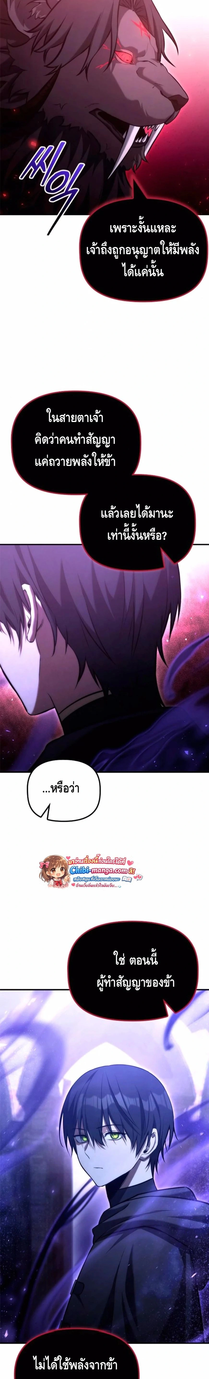 หน้าที่ 26