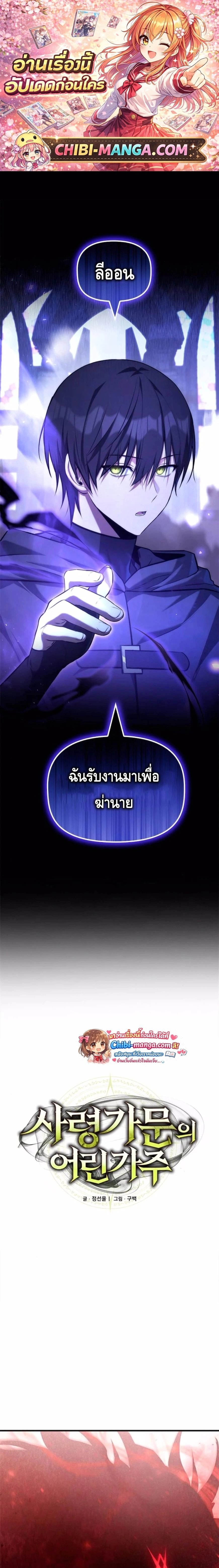 หน้าที่ 1