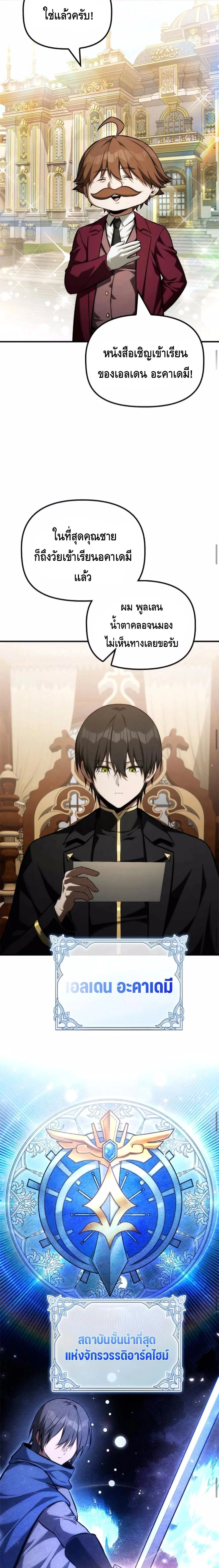 หน้าที่ 15
