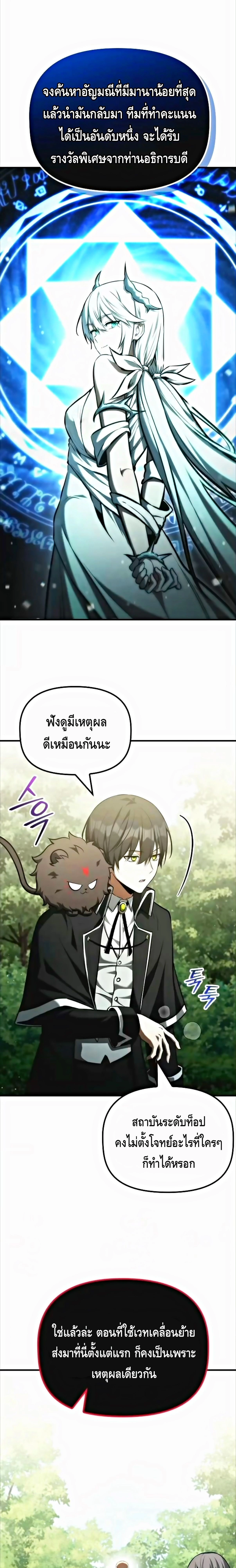 หน้าที่ 19