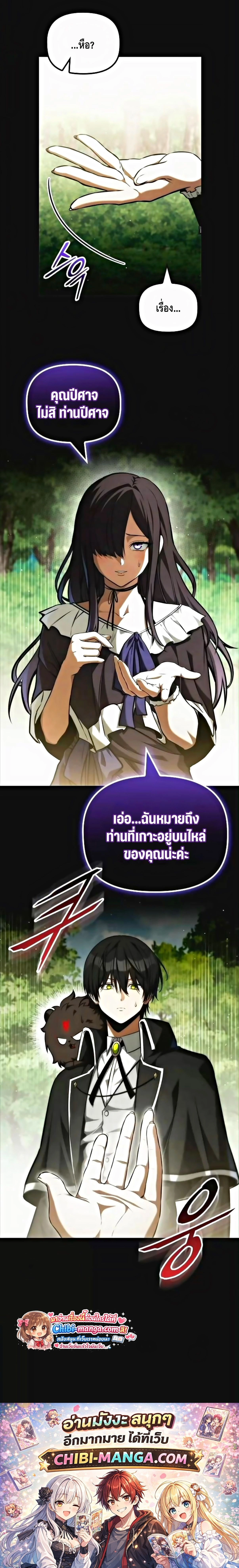 หน้าที่ 25