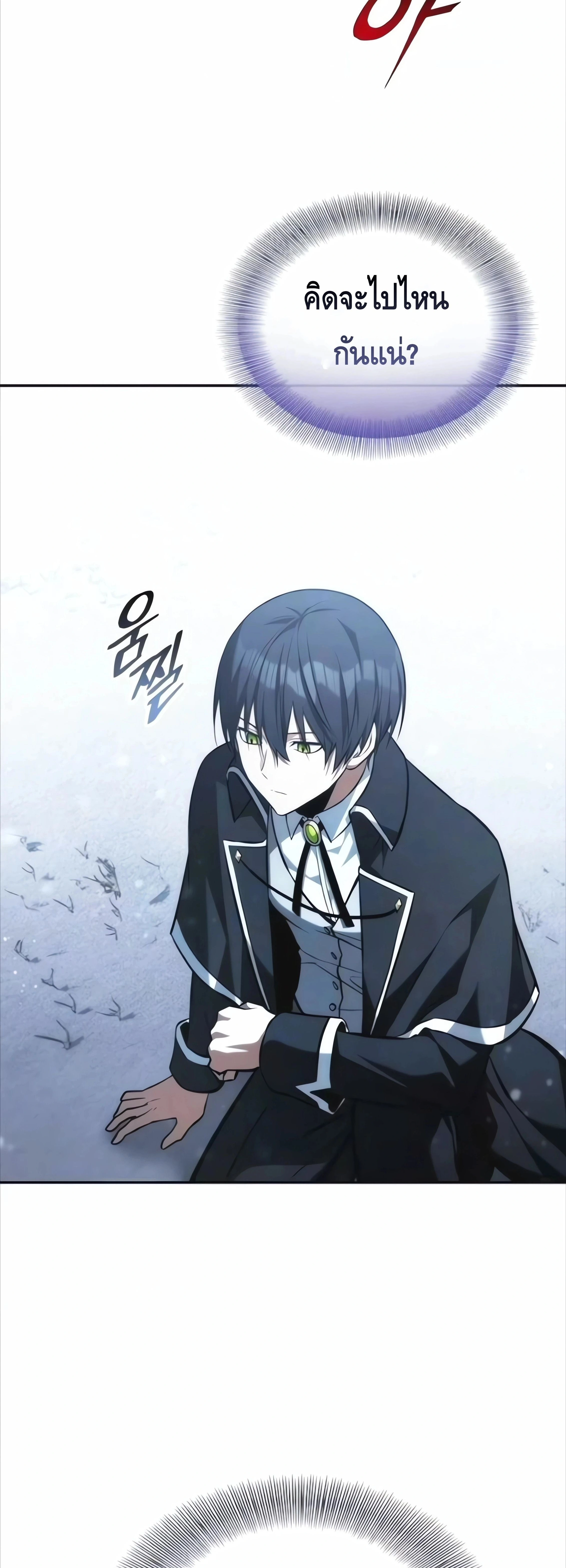 หน้าที่ 52