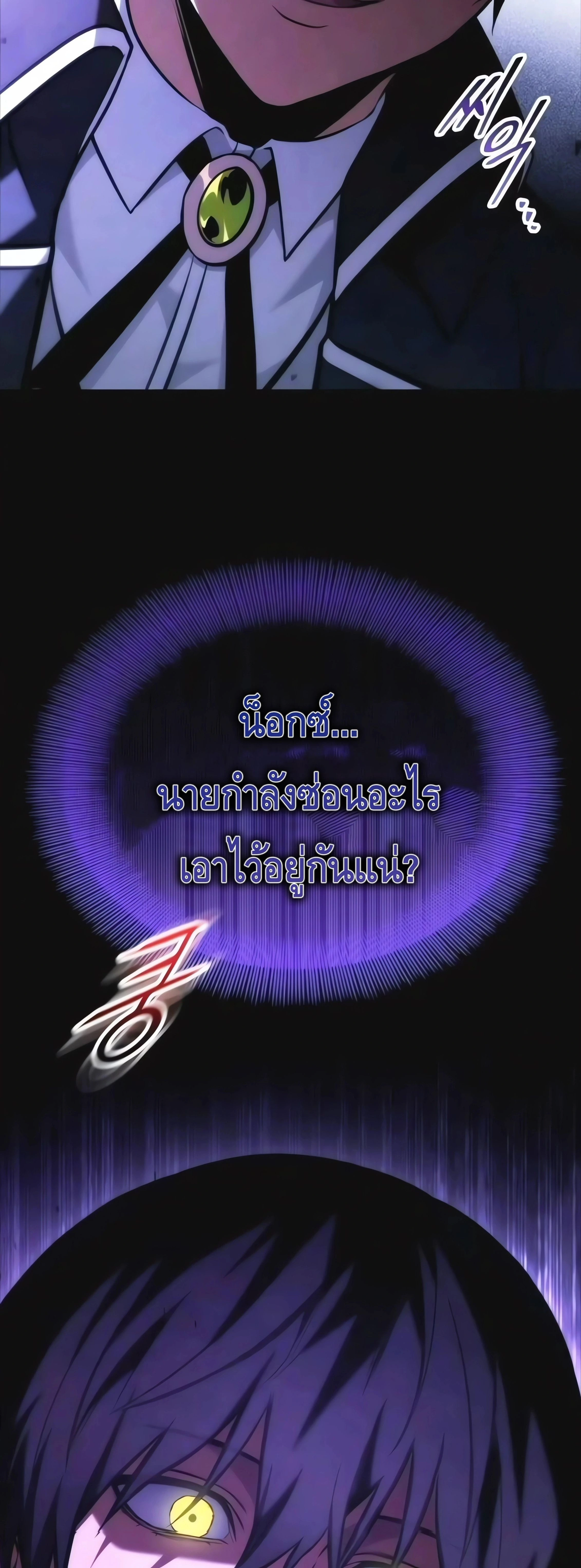 หน้าที่ 59