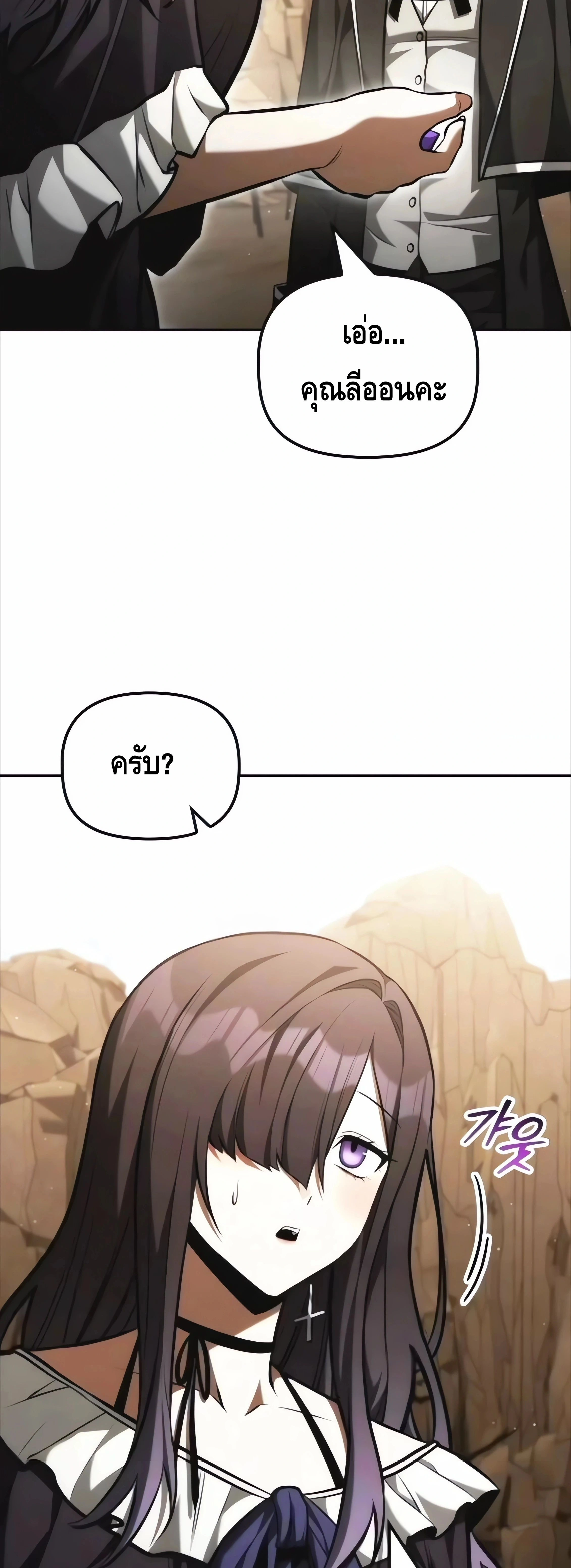 หน้าที่ 38