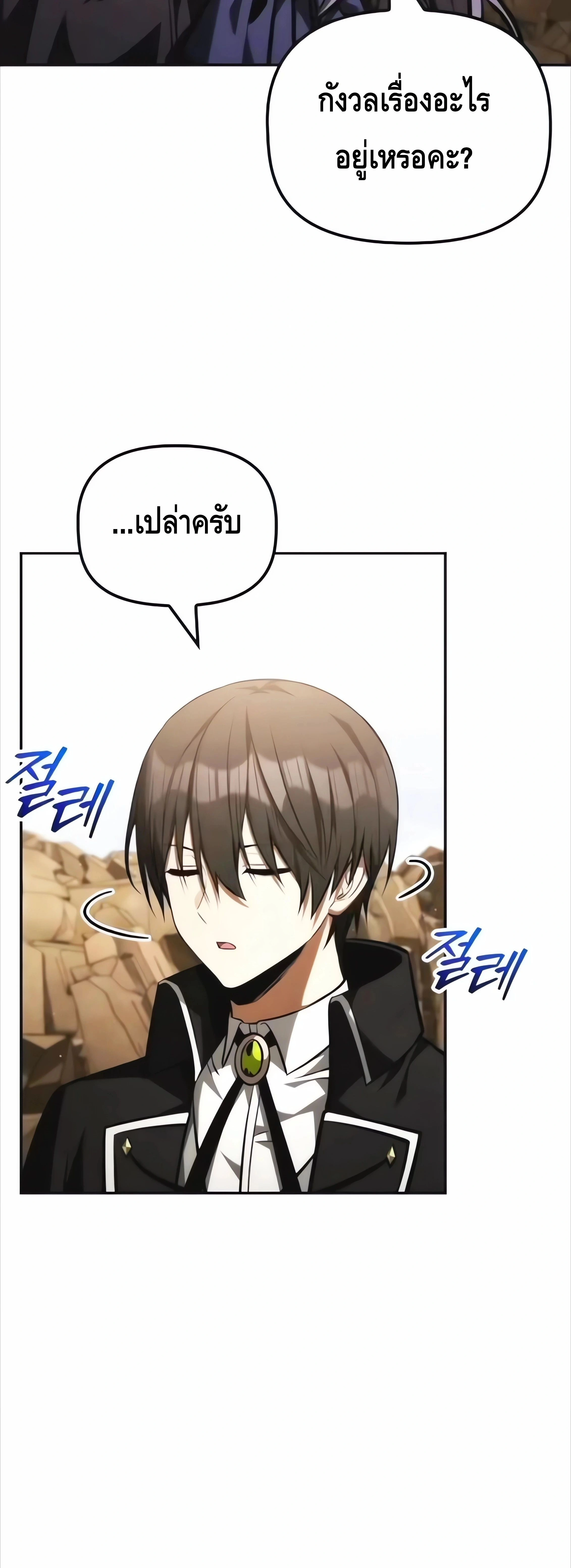 หน้าที่ 39