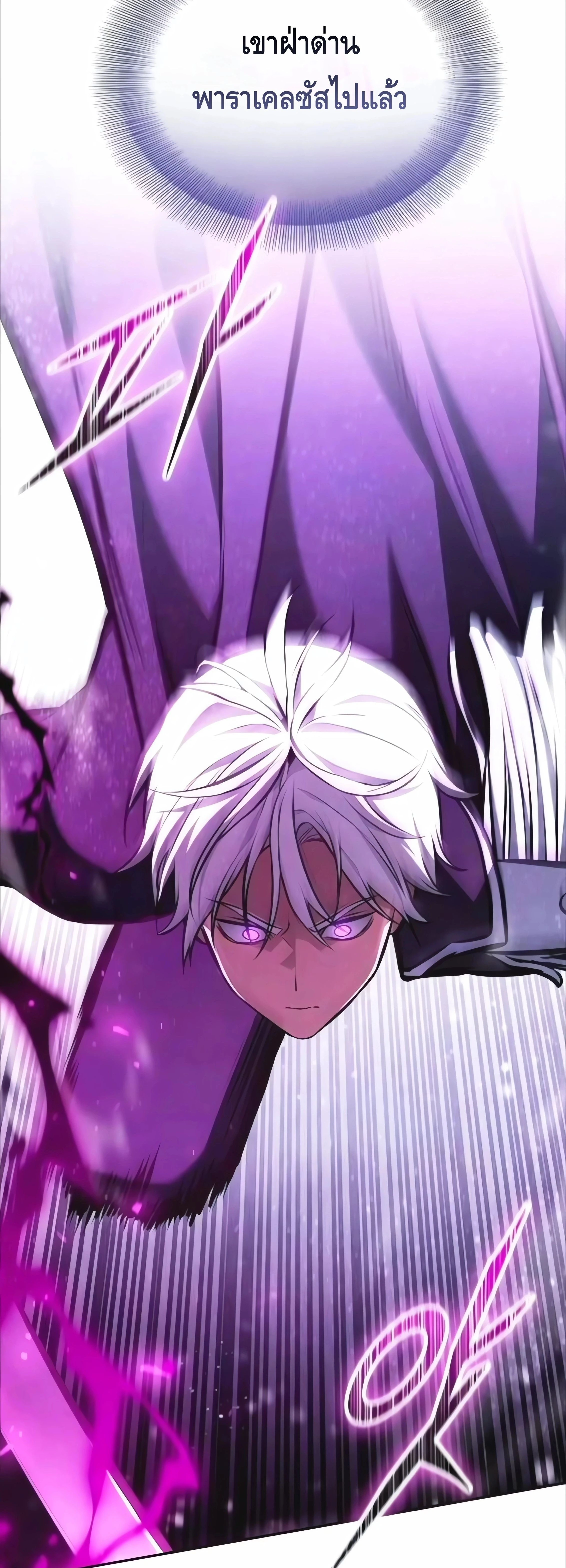 หน้าที่ 53