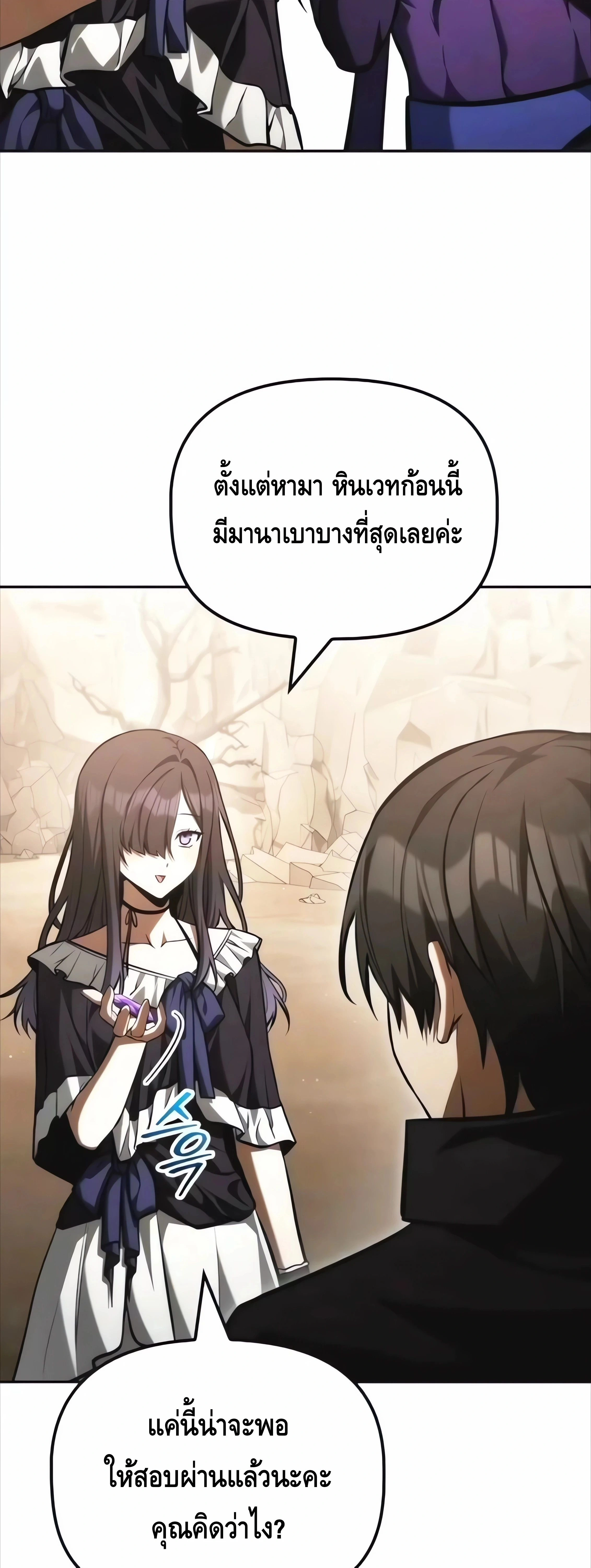 หน้าที่ 35