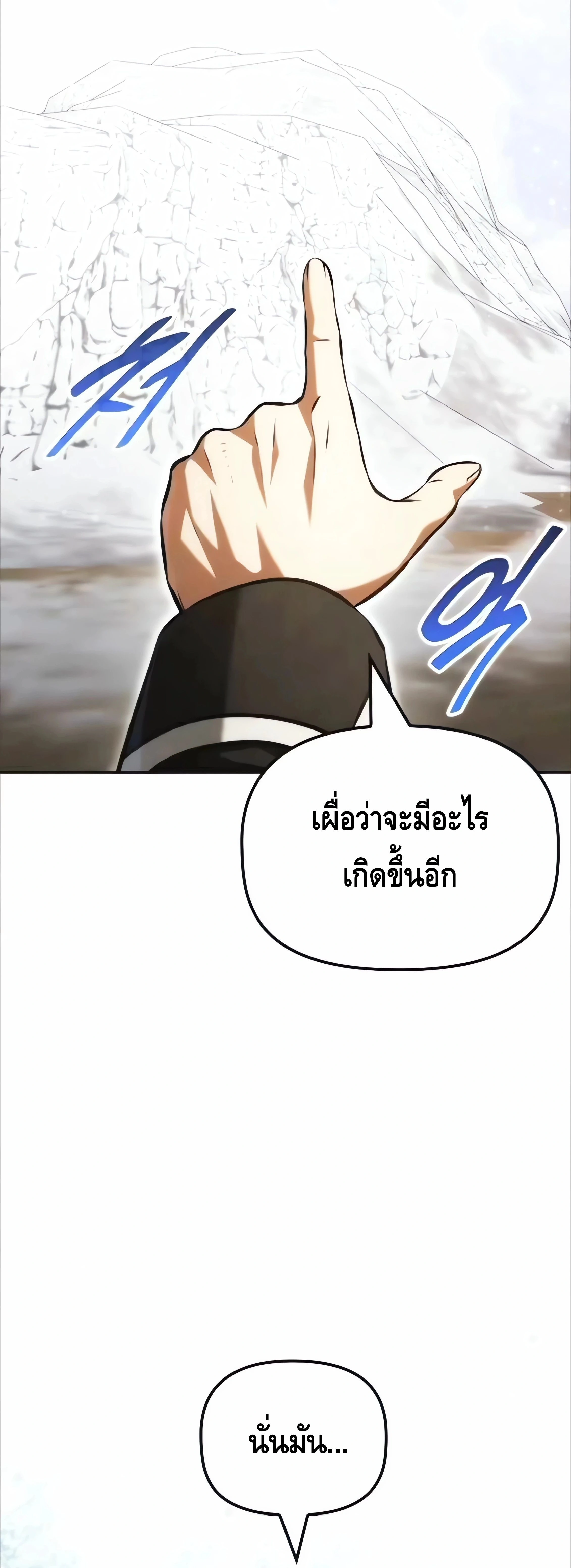 หน้าที่ 41