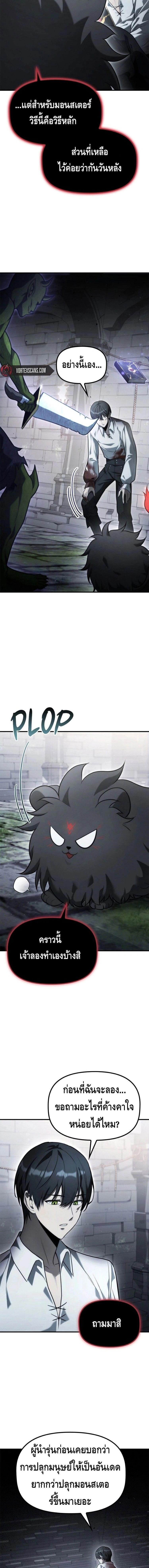 หน้าที่ 6