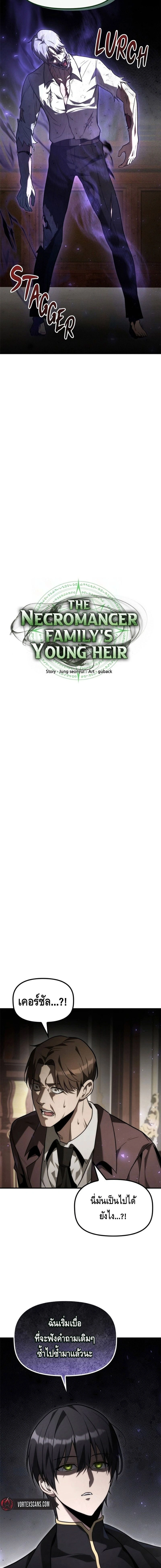 หน้าที่ 12