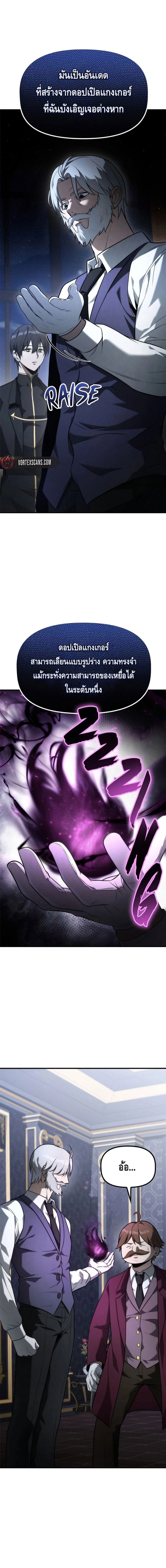 หน้าที่ 20