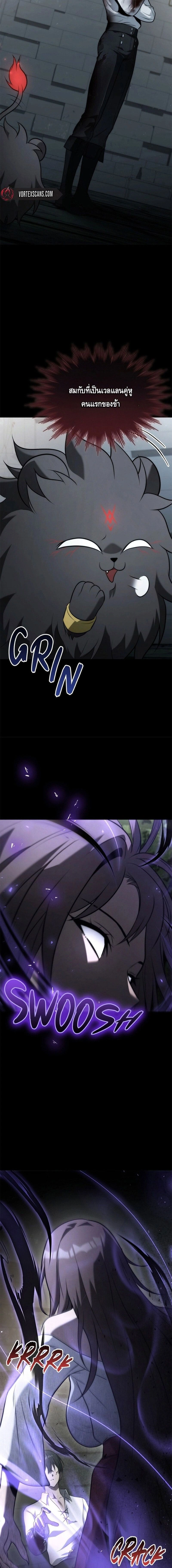 หน้าที่ 24