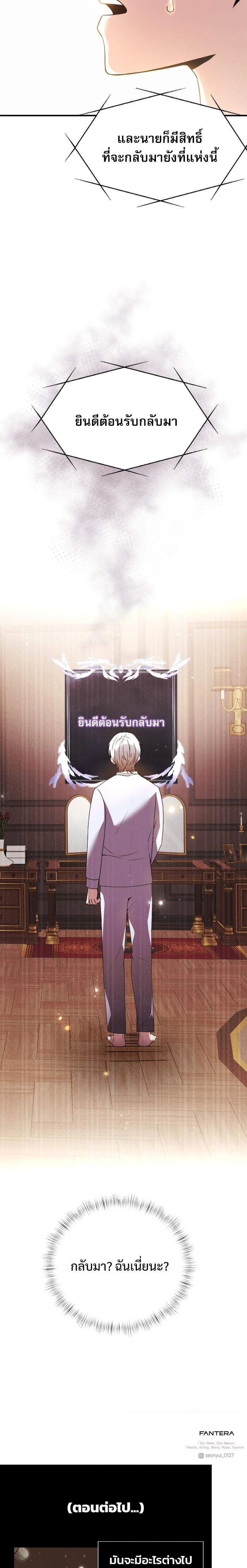 หน้าที่ 27