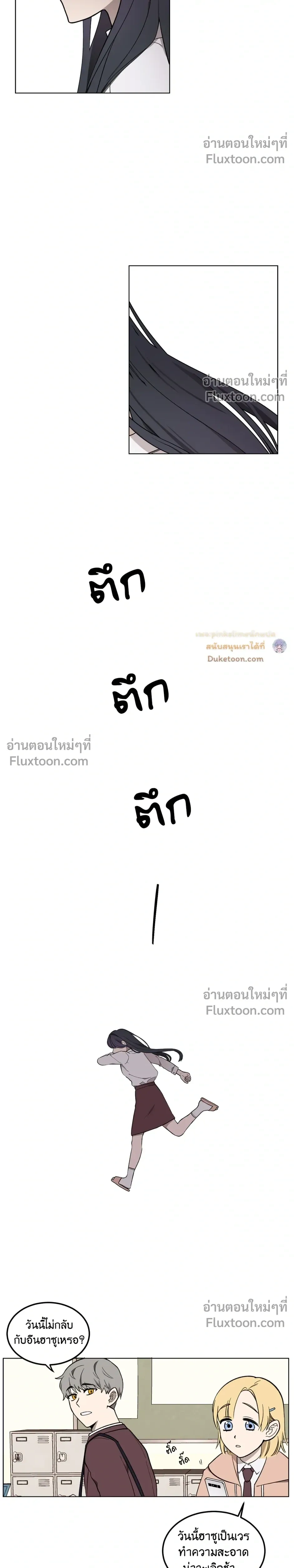 หน้าที่ 17