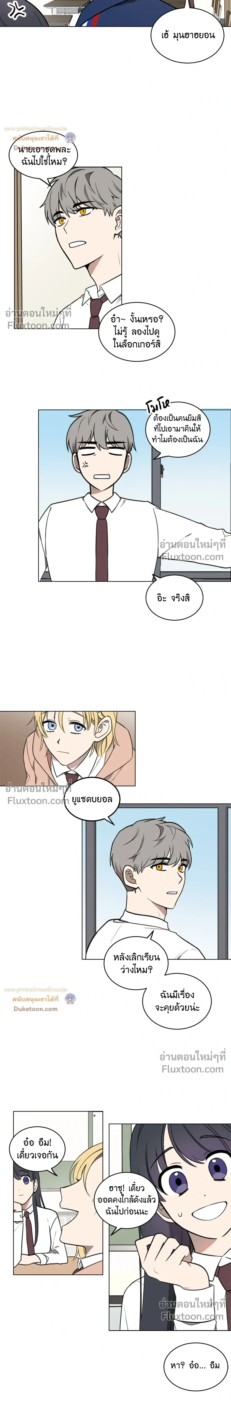 หน้าที่ 6