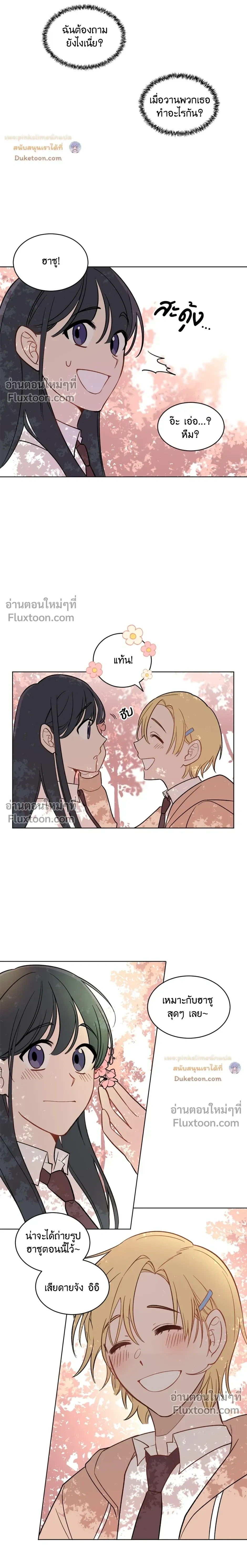 หน้าที่ 15