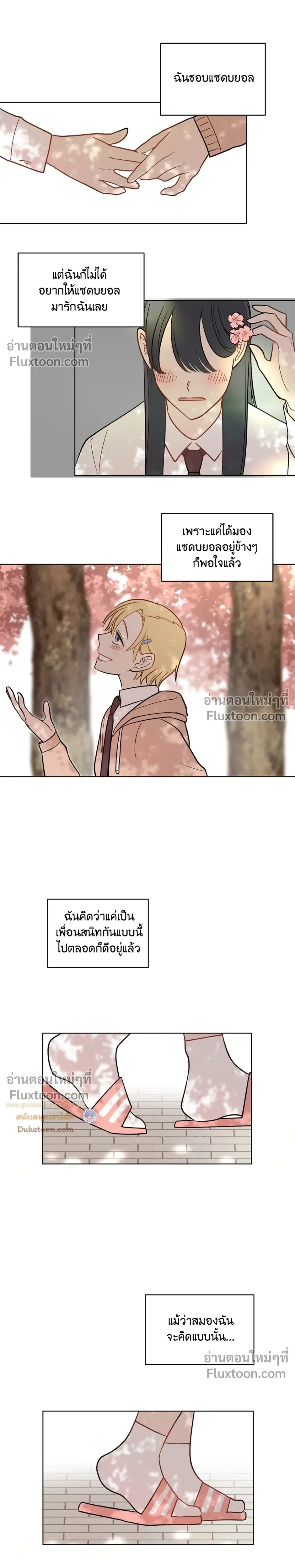 หน้าที่ 16
