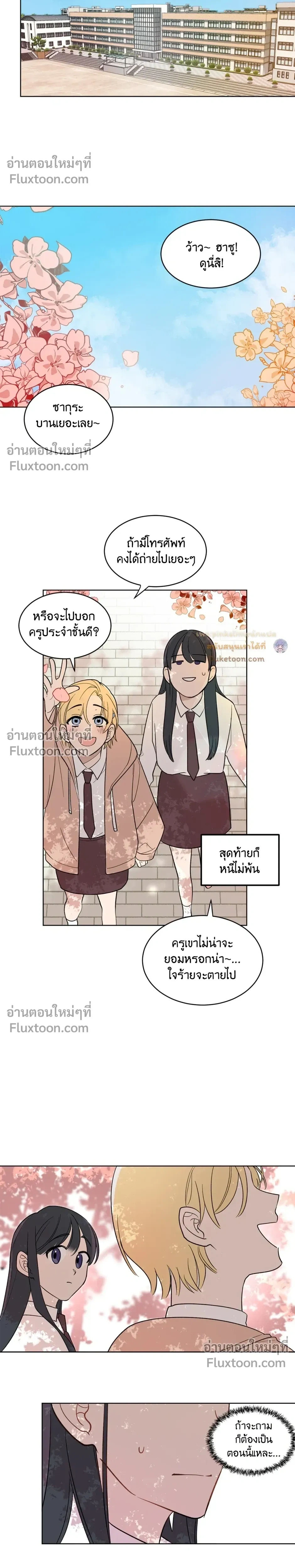 หน้าที่ 14