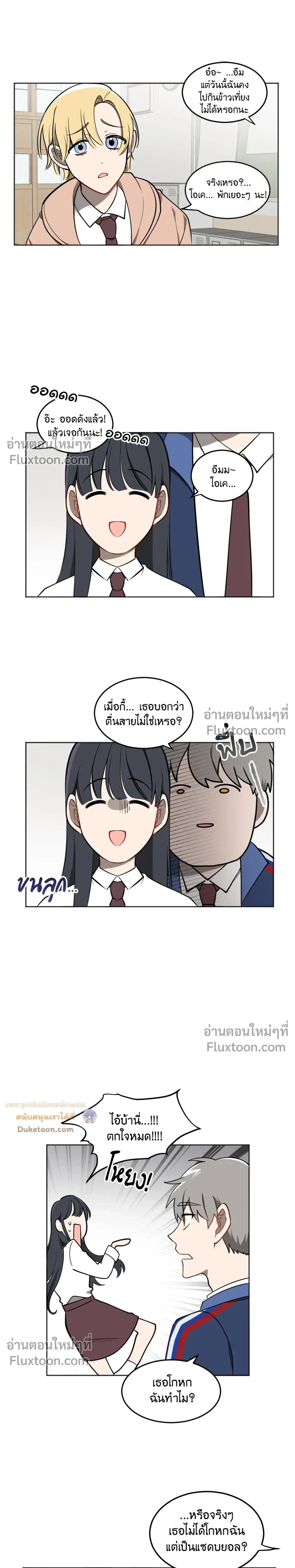หน้าที่ 7