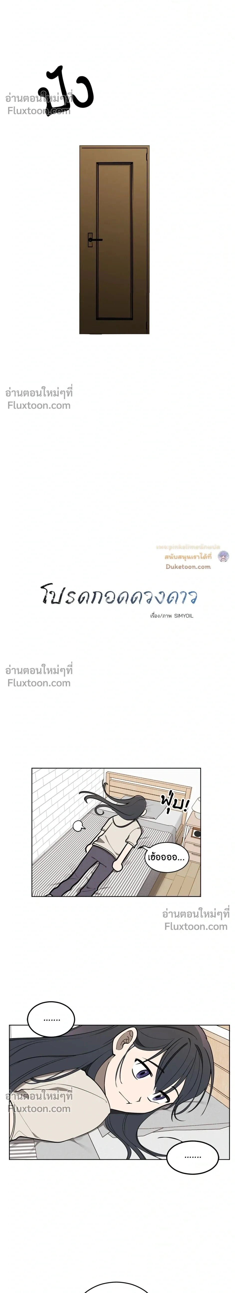 หน้าที่ 2