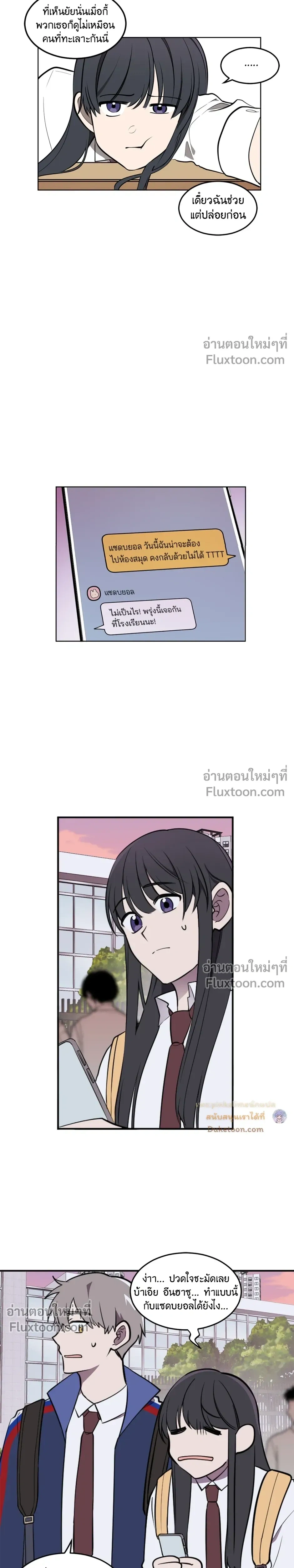 หน้าที่ 10