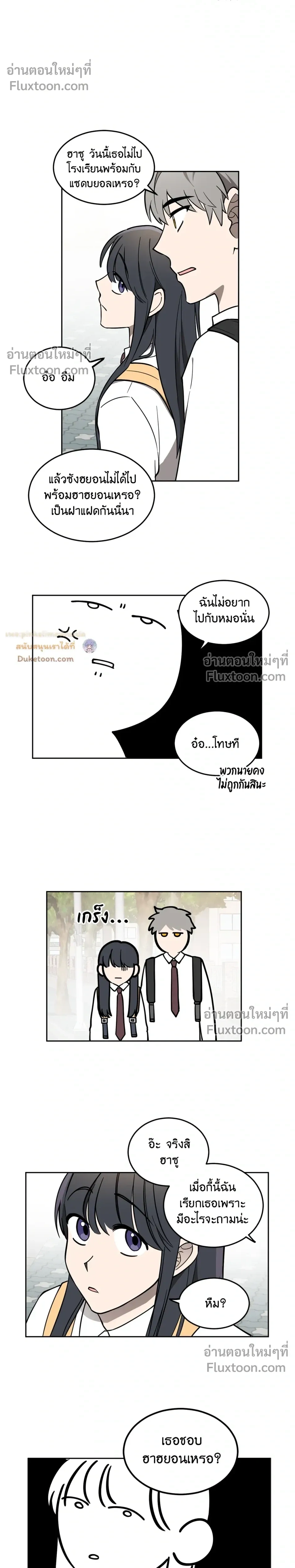 หน้าที่ 8