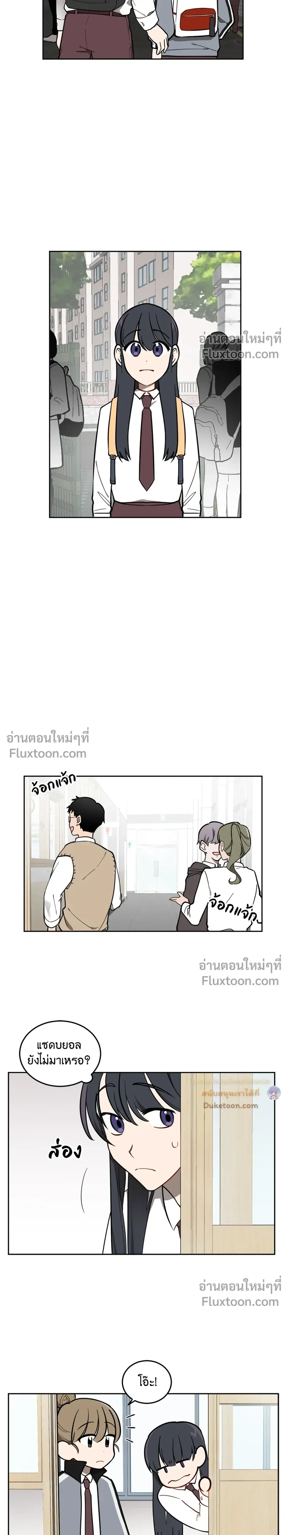 หน้าที่ 10
