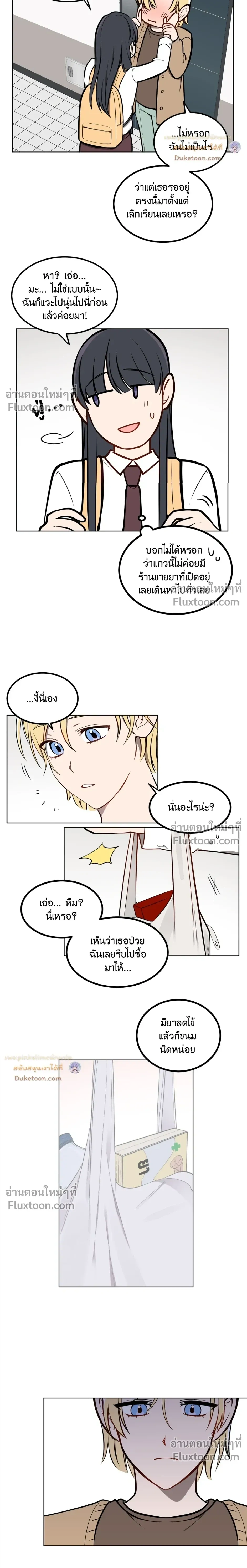 หน้าที่ 9