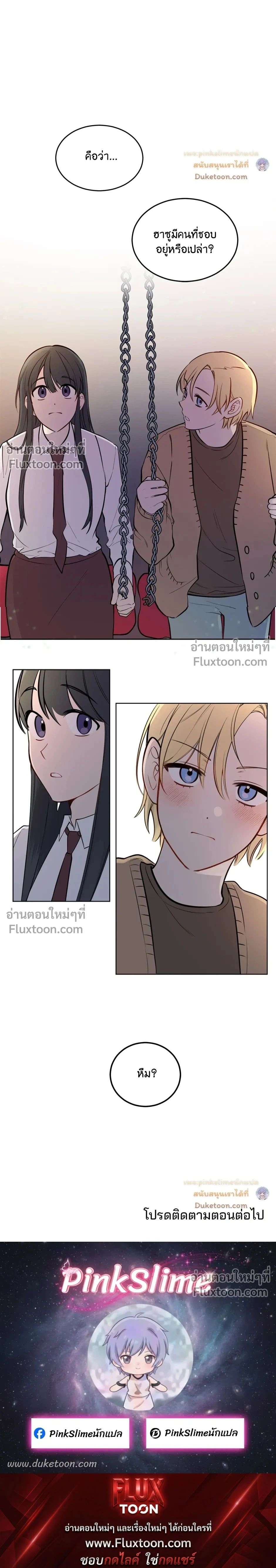 หน้าที่ 15