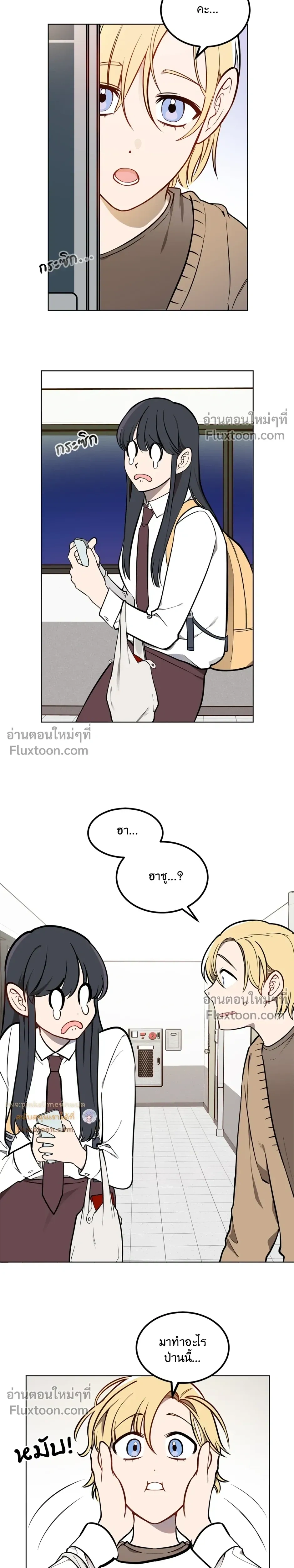 หน้าที่ 7