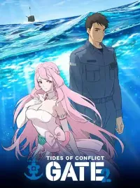 ปกมังงะ GATE 2 Tides of Conflict - เกท 2: มหาสมุทรแห่งความขัดแย้ง
