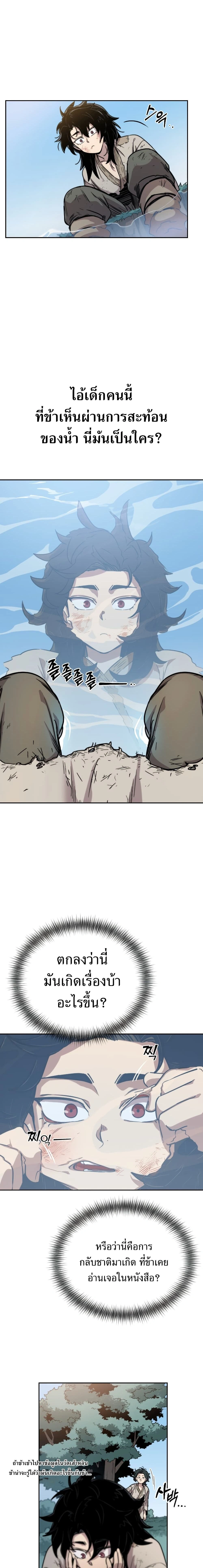 หน้าที่ 33