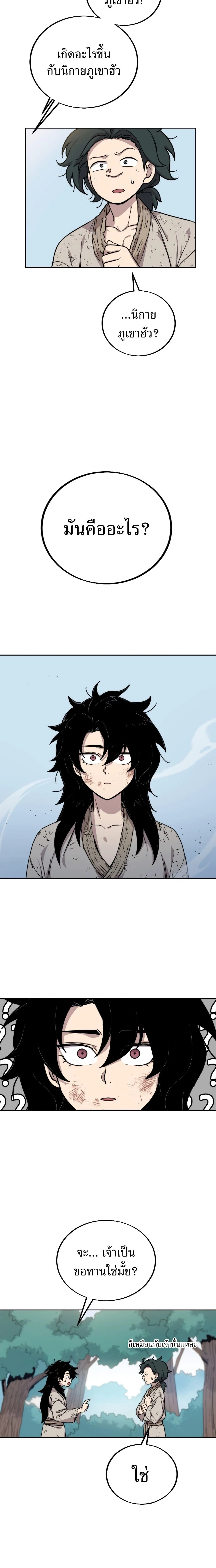 หน้าที่ 42