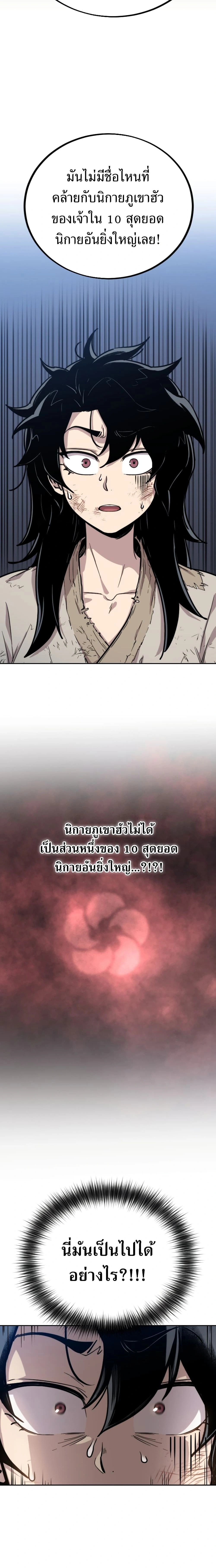 หน้าที่ 44