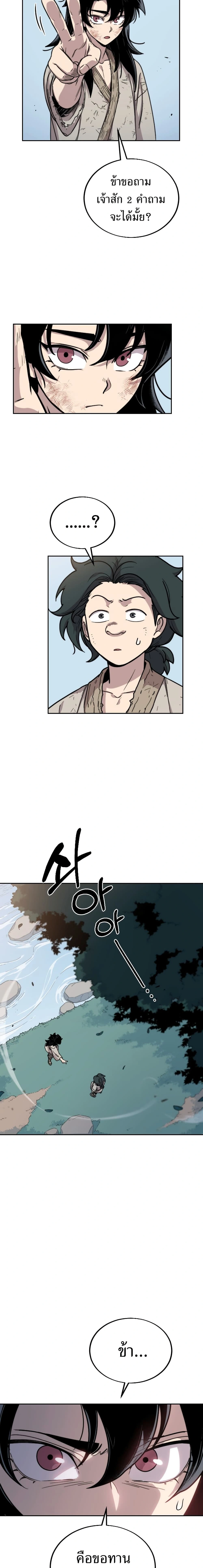 หน้าที่ 35